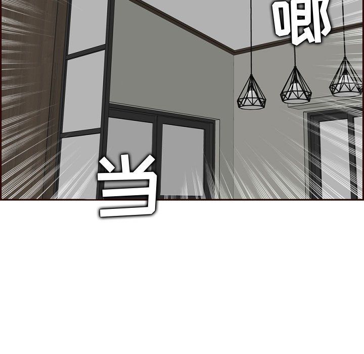 妈妈是女大学生第121话