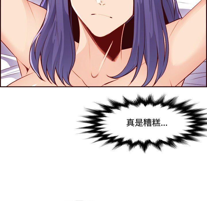 妈妈是女大学生第121话