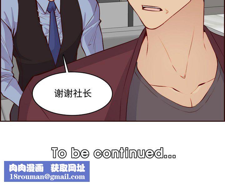 妈妈是女大学生第121话