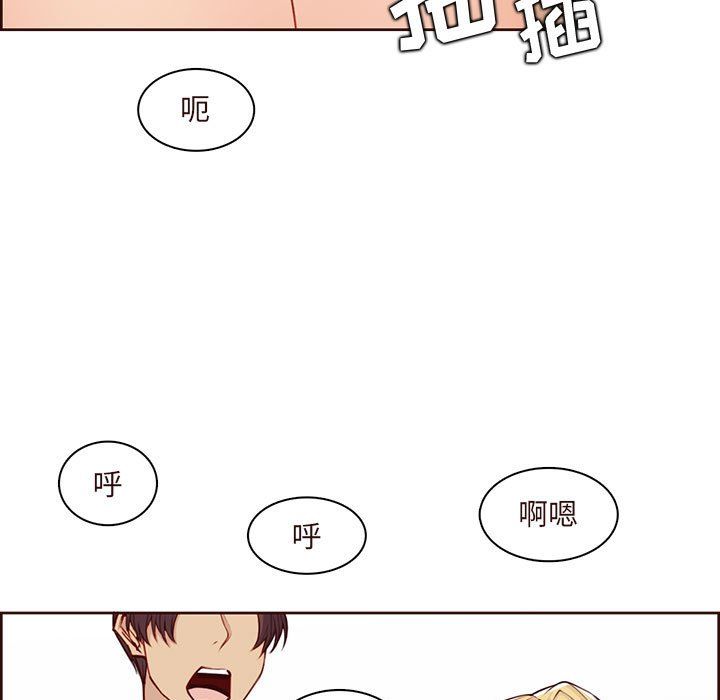 妈妈是女大学生第122话