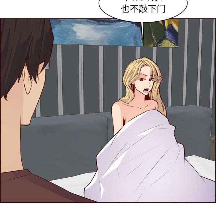 媽媽是女大學生第122話