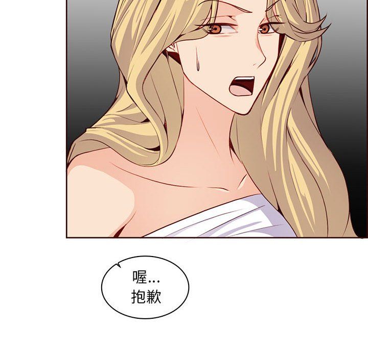 妈妈是女大学生第122话