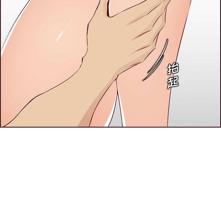 妈妈是女大学生第122话