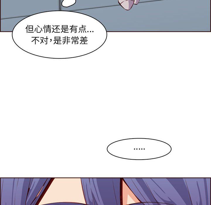 妈妈是女大学生第123话