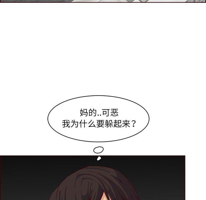 妈妈是女大学生第123话