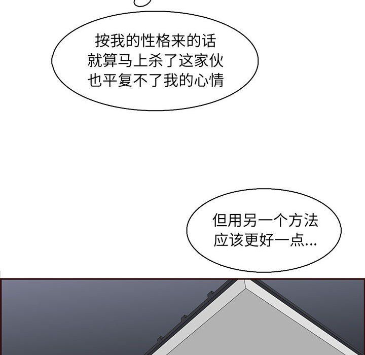 妈妈是女大学生第123话