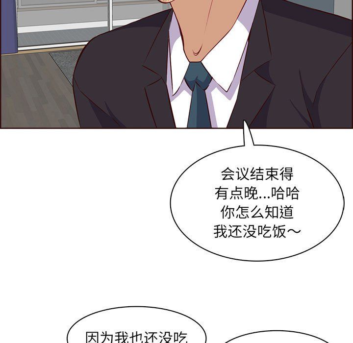 媽媽是女大學生第123話