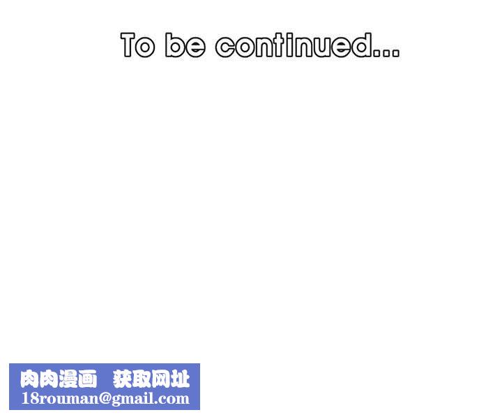 妈妈是女大学生第123话