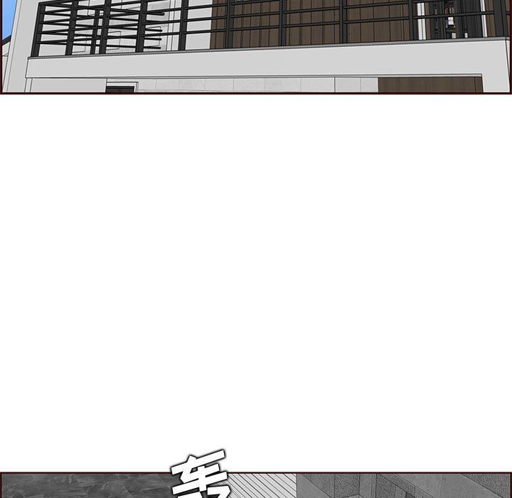 妈妈是女大学生第124话