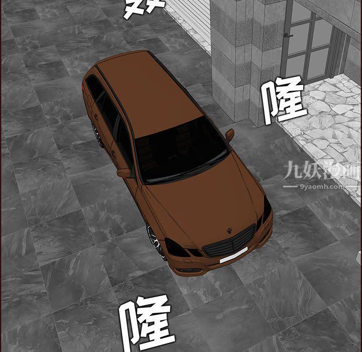 媽媽是女大學生第124話