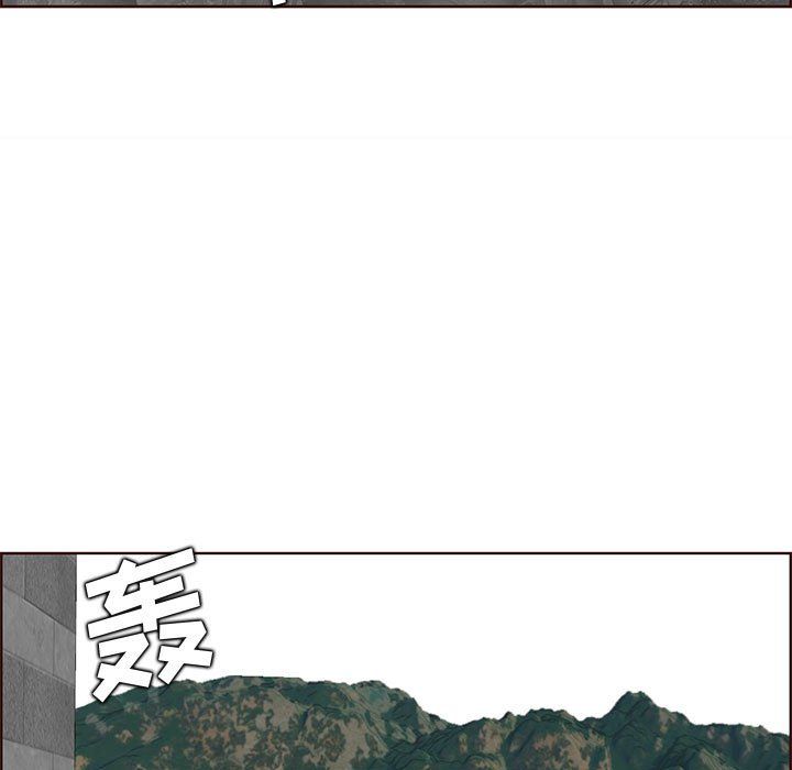 媽媽是女大學生第124話