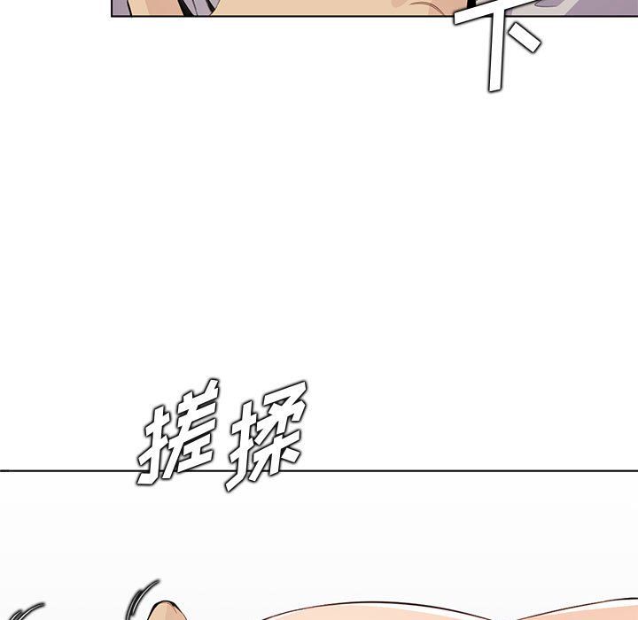 媽媽是女大學生第124話