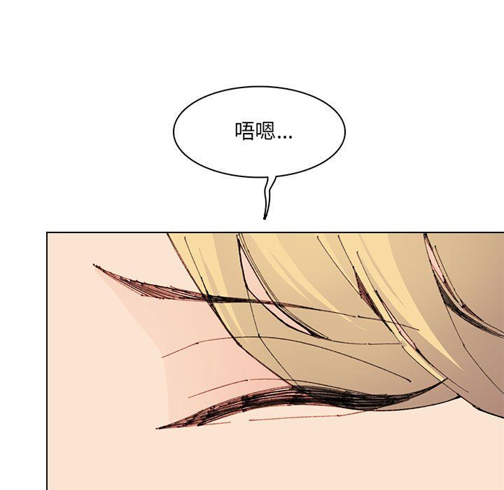 媽媽是女大學生第124話