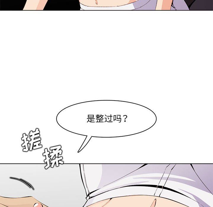 媽媽是女大學生第124話