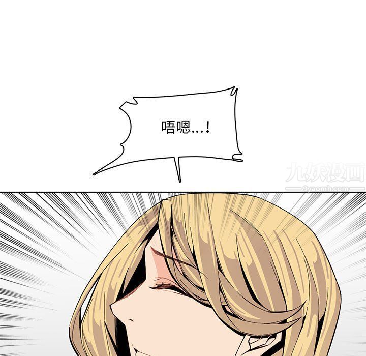 妈妈是女大学生第124话