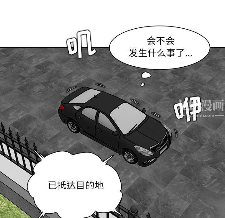 妈妈是女大学生第124话