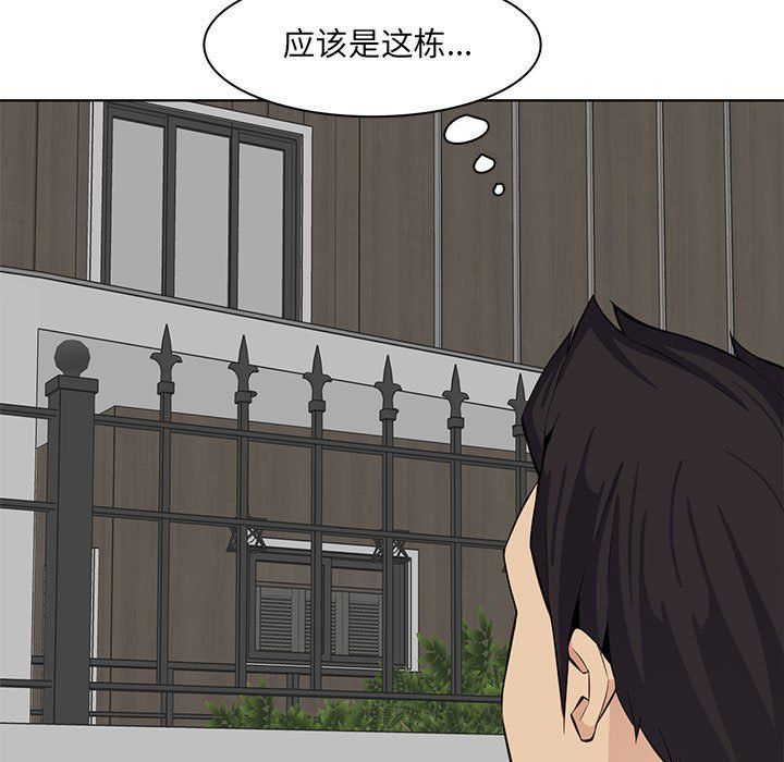 媽媽是女大學生第124話