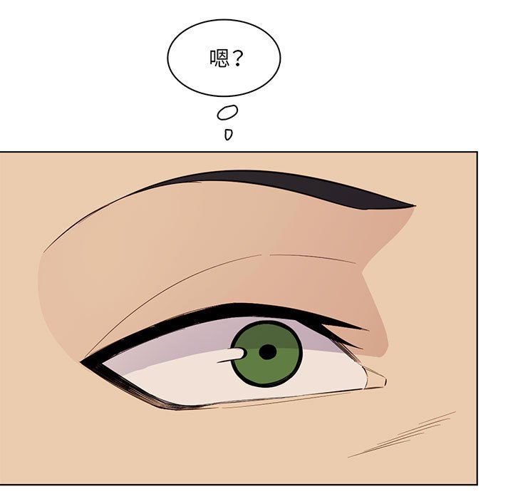 媽媽是女大學生第124話