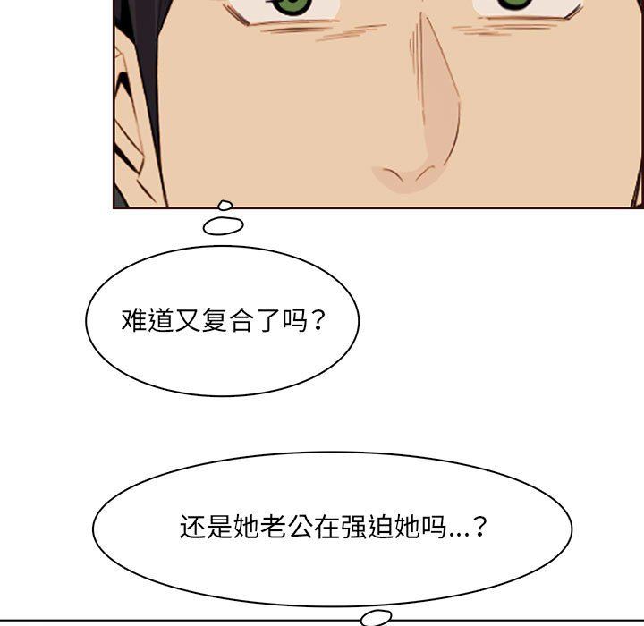 妈妈是女大学生第124话