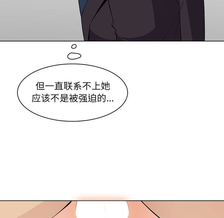 妈妈是女大学生第124话