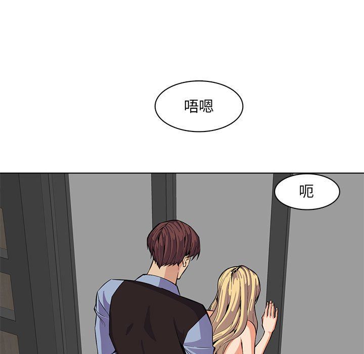 妈妈是女大学生第124话