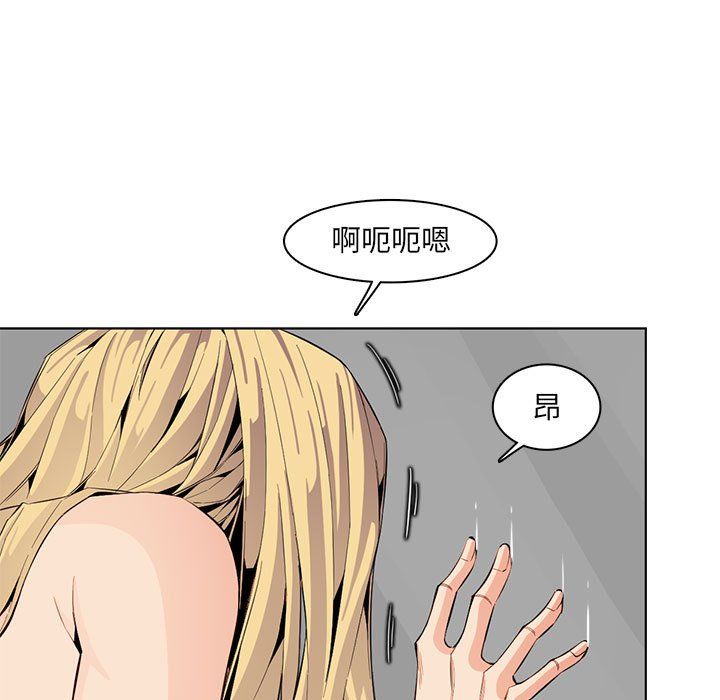 妈妈是女大学生第124话