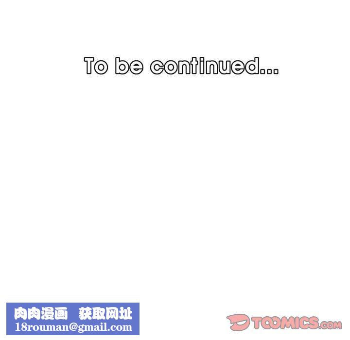 妈妈是女大学生第124话