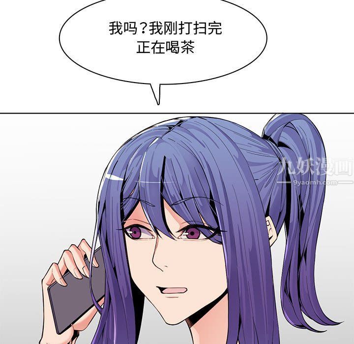 媽媽是女大學生第125話