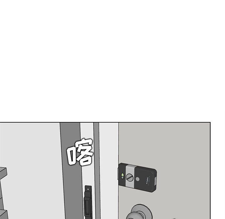 妈妈是女大学生第125话