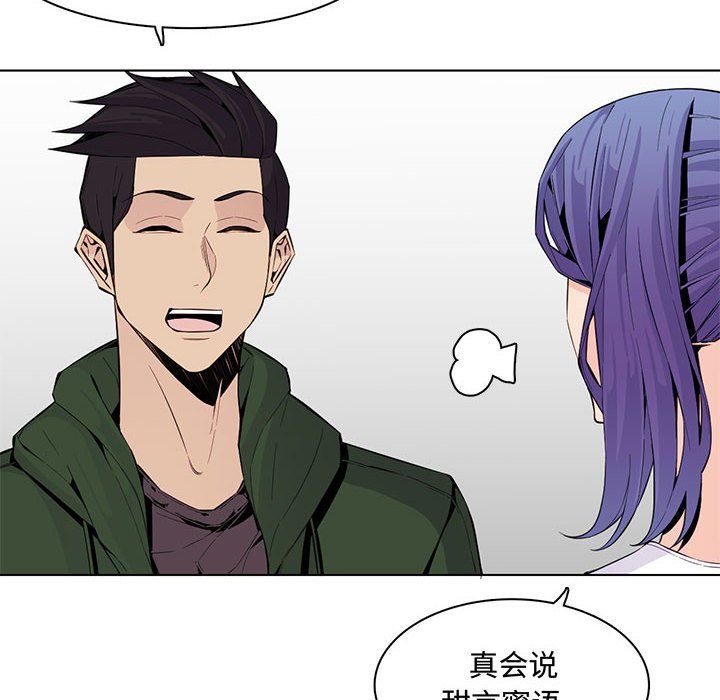 媽媽是女大學生第125話