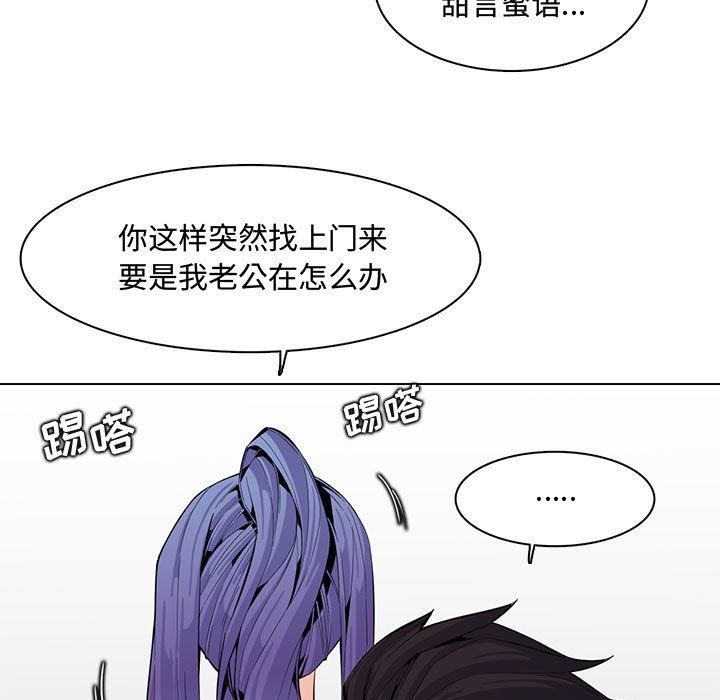 妈妈是女大学生第125话