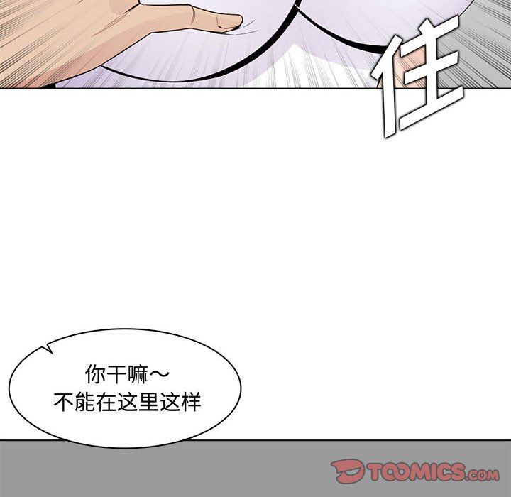 妈妈是女大学生第125话