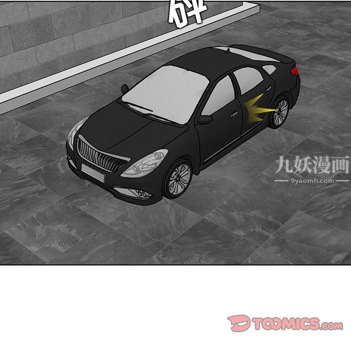 妈妈是女大学生第125话