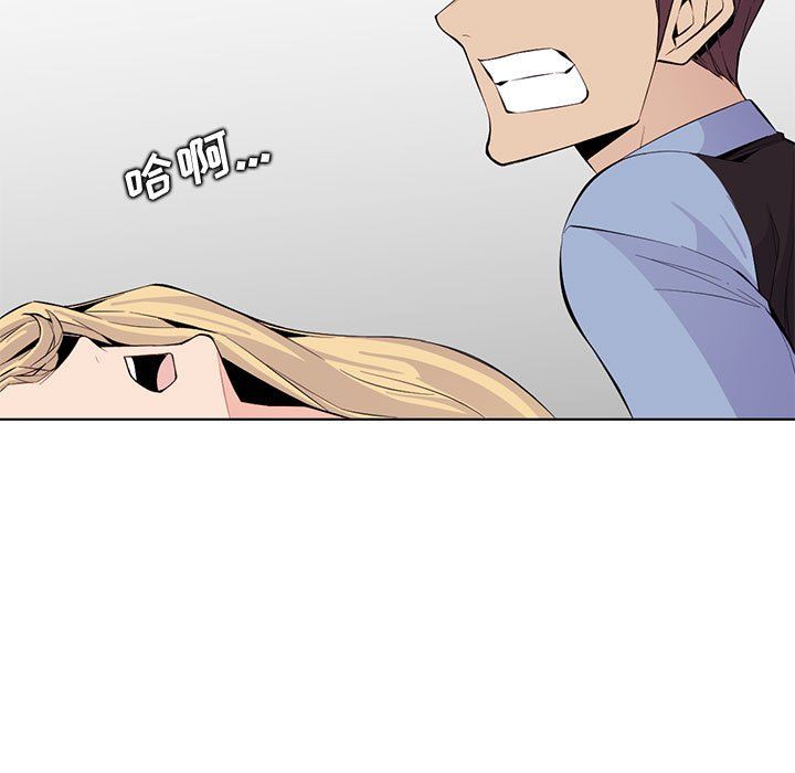 媽媽是女大學生第125話