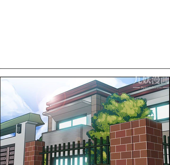 媽媽是女大學生第125話