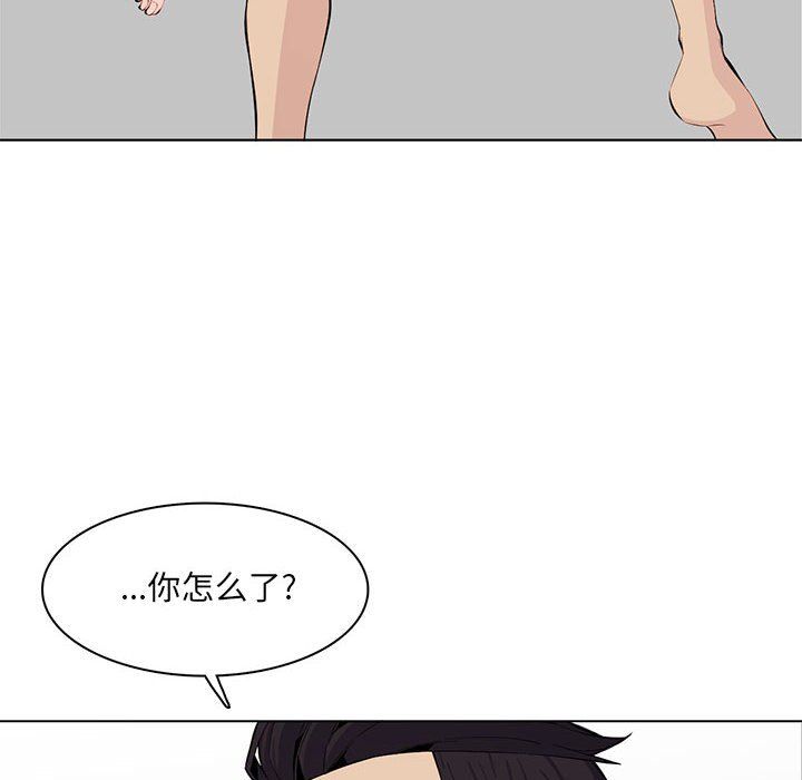 妈妈是女大学生第125话