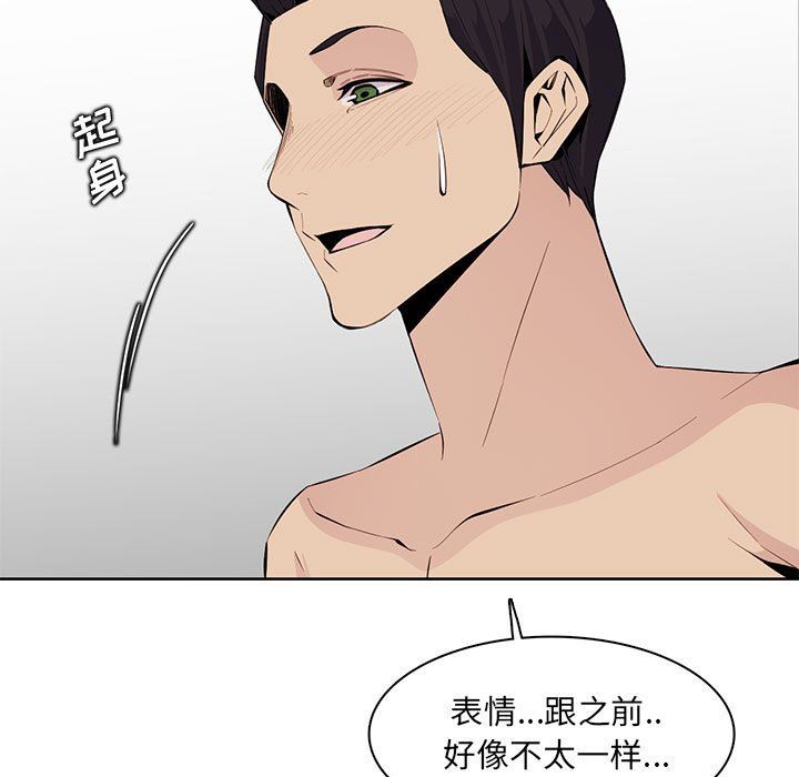 媽媽是女大學生第125話