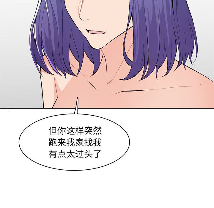妈妈是女大学生第125话
