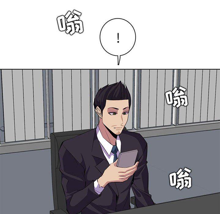 妈妈是女大学生第125话