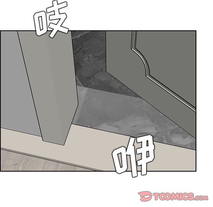 妈妈是女大学生第126话