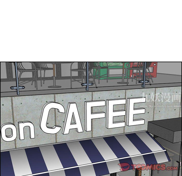 妈妈是女大学生第126话