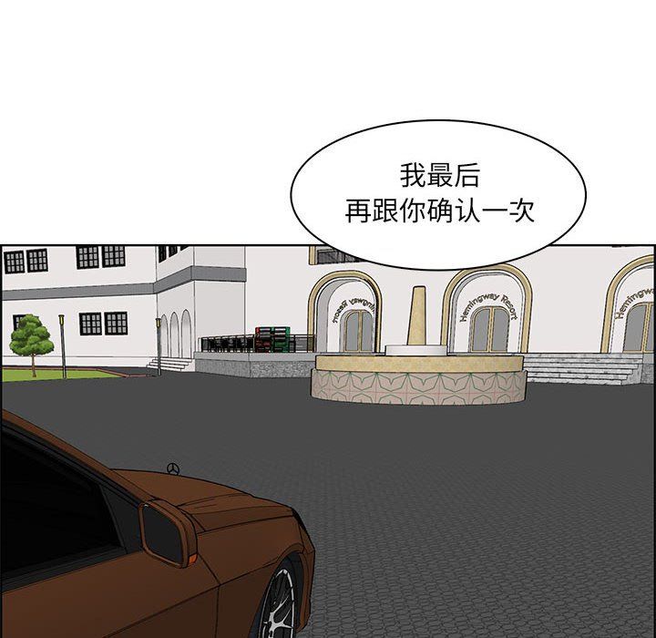 妈妈是女大学生第126话