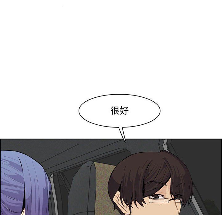 媽媽是女大學生第126話