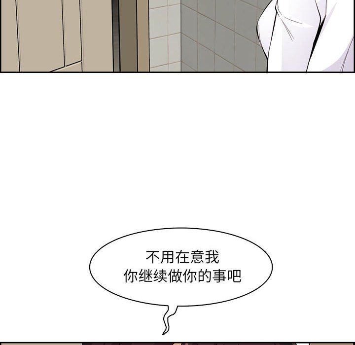 媽媽是女大學生第127話