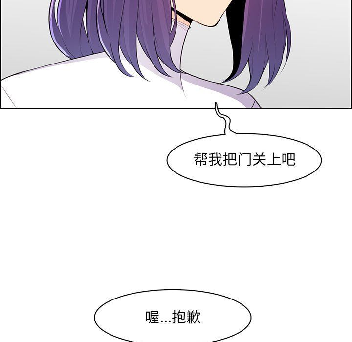 妈妈是女大学生第127话