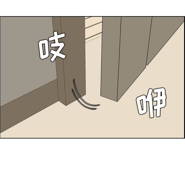 媽媽是女大學生第127話