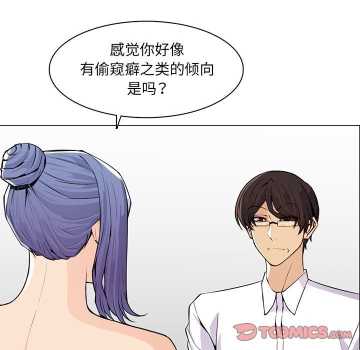 媽媽是女大學生第127話