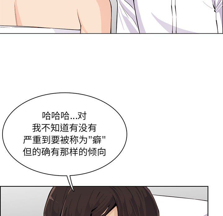 妈妈是女大学生第127话