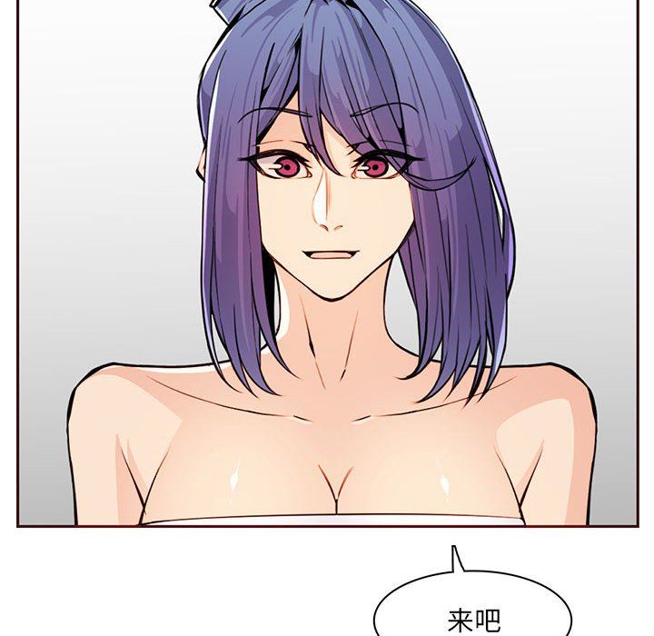 妈妈是女大学生第127话