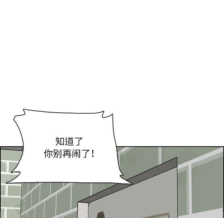 媽媽是女大學生第127話